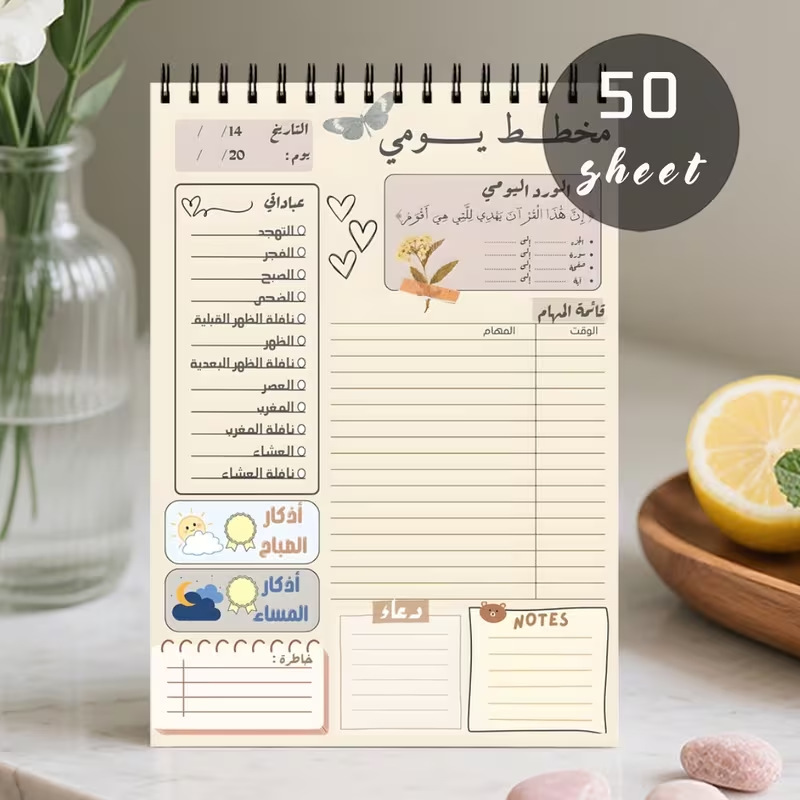 Meal Plan Notepad - Agenda Diaria A5, Cuaderno Espiral de
