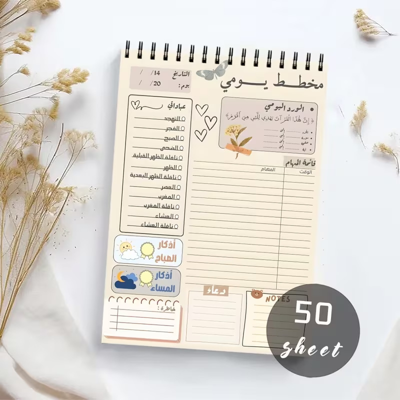 Agenda Diaria A5, Cuaderno Esp - Meal Plan Notepad reseña y precio