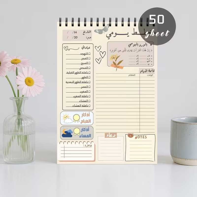 Agenda Diaria A5, Cuaderno Esp - Meal Plan Notepad reseña y precio